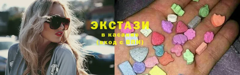 закладка  Белогорск  Ecstasy 280 MDMA 