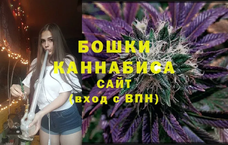 Марихуана LSD WEED  дарнет шоп  Белогорск 